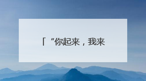 “你起来，我来接手！”——连云港急救医生街头接力路人，抢回七旬老人一命